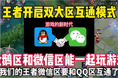 777788888888管家婆百度-新澳门正版免费正题怎么跨区组队